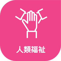 凝聚團隊精神 image