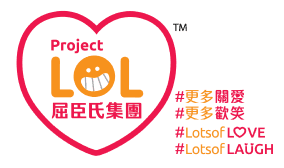 屈臣氏集團Project LOL公益計劃標誌