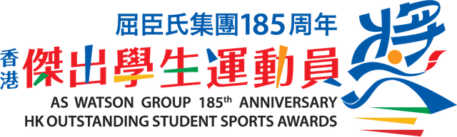 屈臣氏集團 香港傑出學生運動員獎標誌