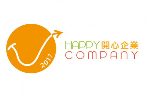 開心企業