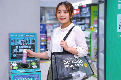 推動美妝可持續發展