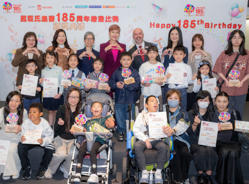 屈臣氏集團185周年繪畫比賽