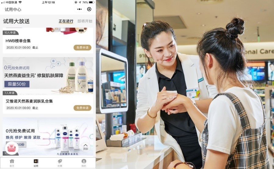 中國屈臣氏助Aveeno針對目標顧客,舉辦全面的O+O推廣活動,為品牌帶來新顧客