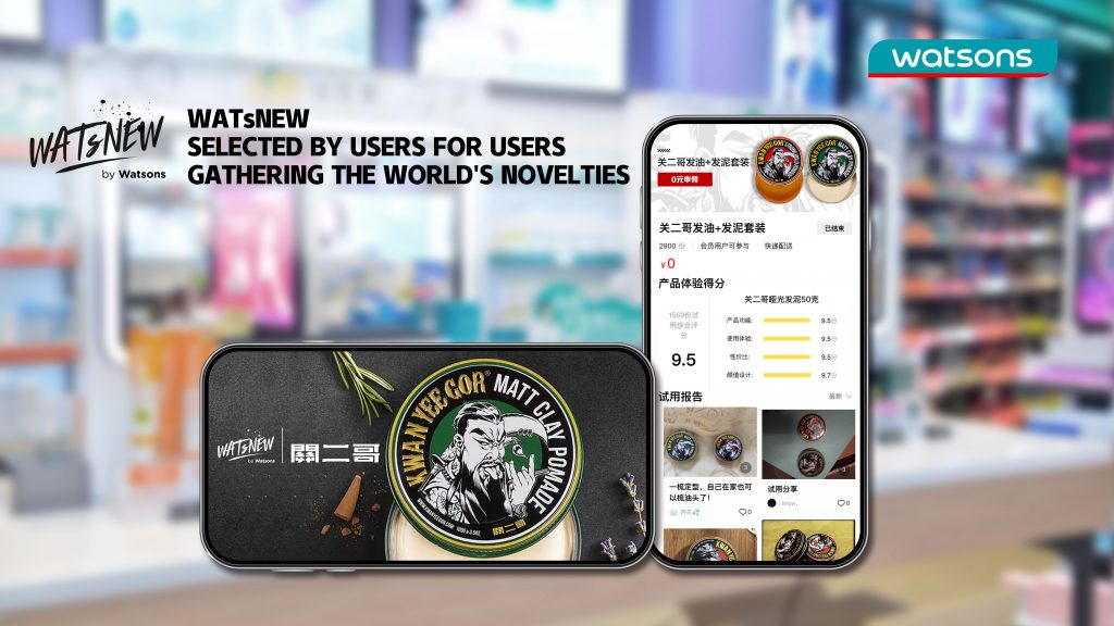 KWAN YEE GOR, a start-up brand in Mainland China, was launched on WATsNEW