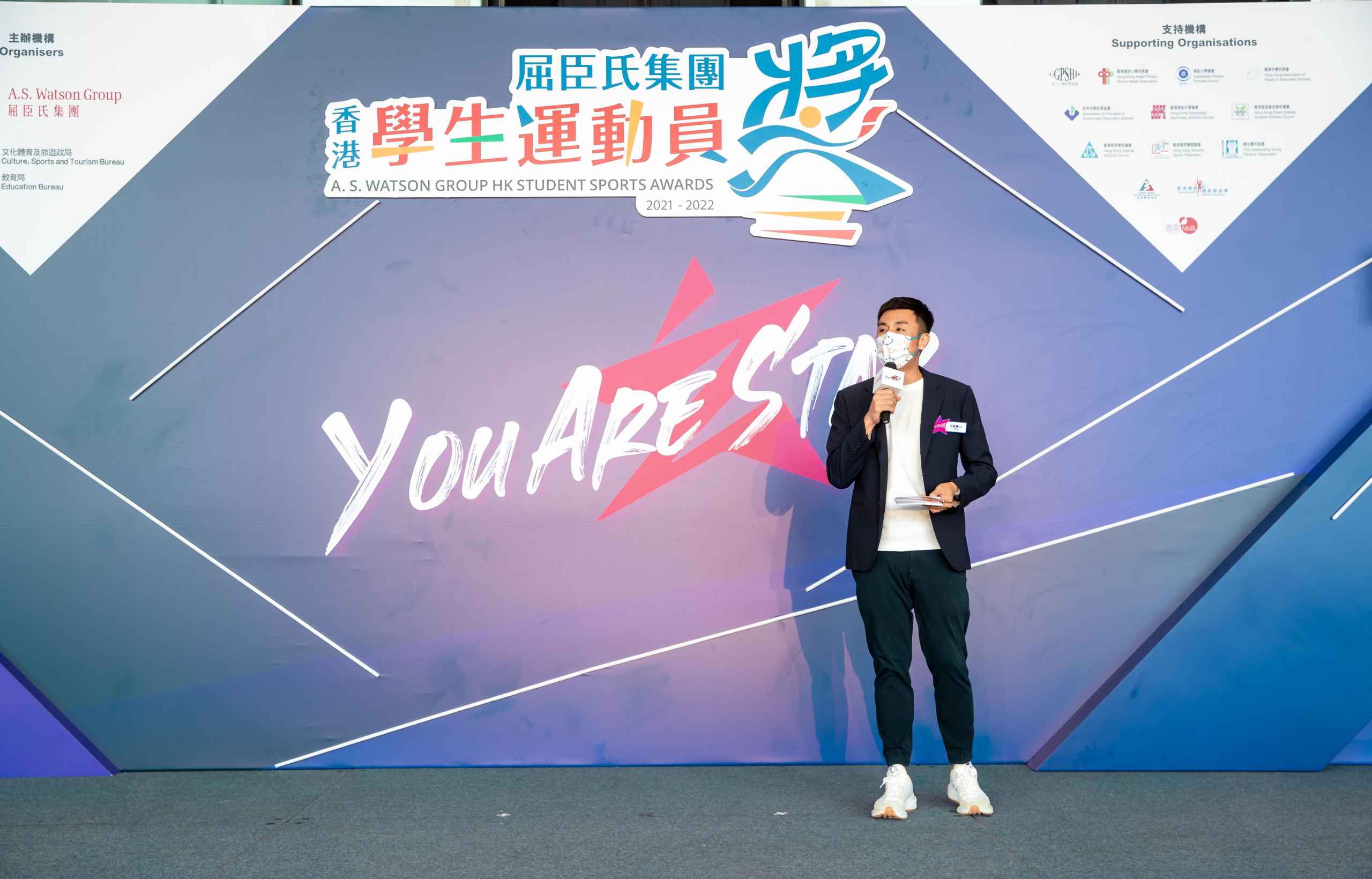 Vince Ng Ka Him, former sports anchor hosts the awards ceremony