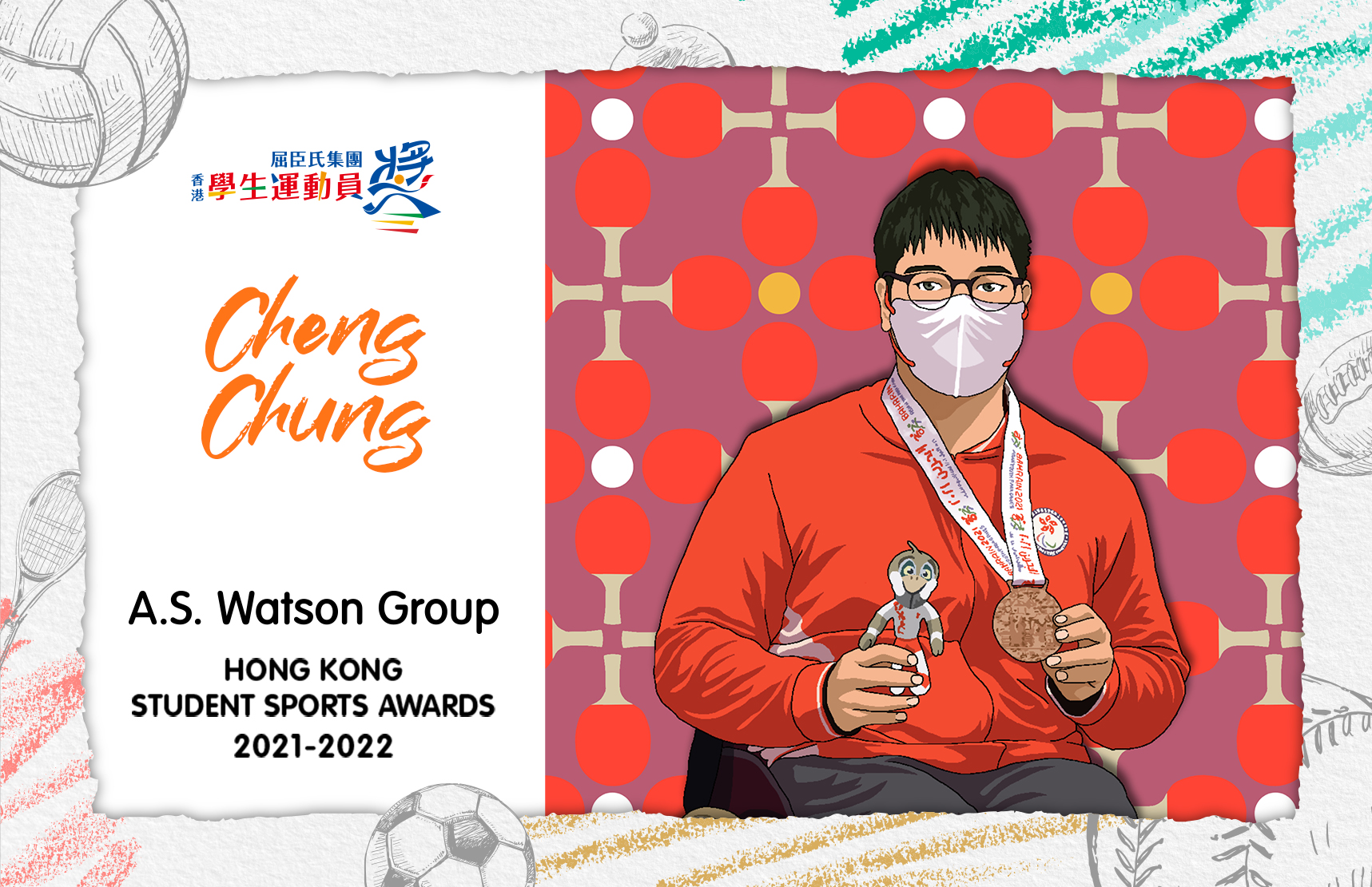 Cheng Chung’s special edition NFT STARCERT certificate designed by Matthew Yu, Hong Kong Athlete of Special Olympics World Games