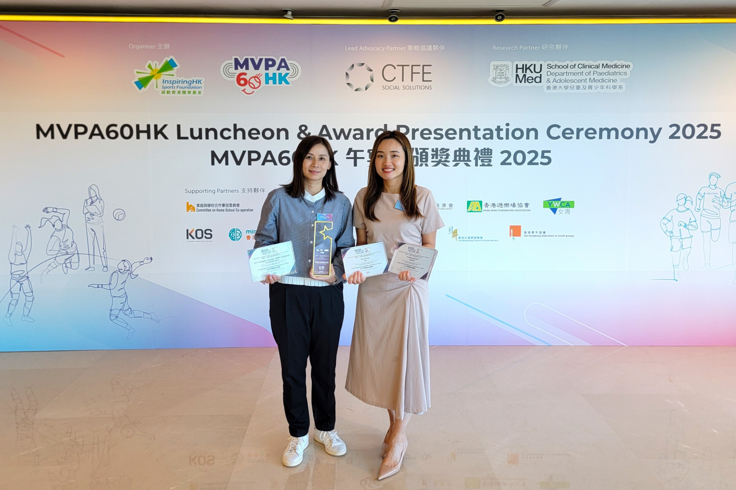 Sports-Hour-Award-scaled.jpg