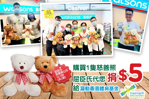 20201201_CSR2_adj.jpg