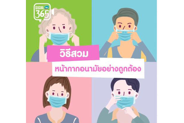 33-watsons-Thailand_adj.jpg