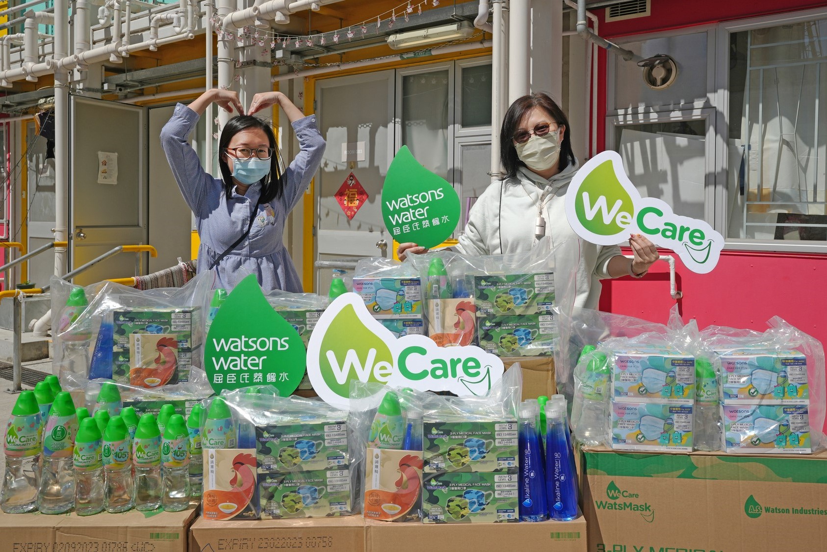 Corporate-Social-Welfare-Anti-epidemic-platform.jpg