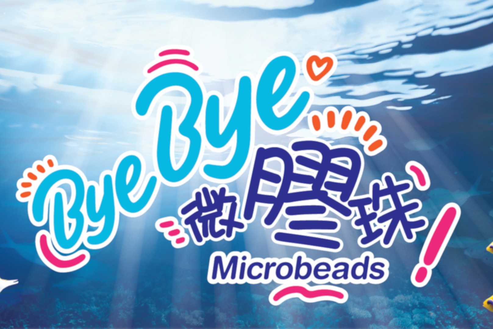 PNS-Microbeads.jpg