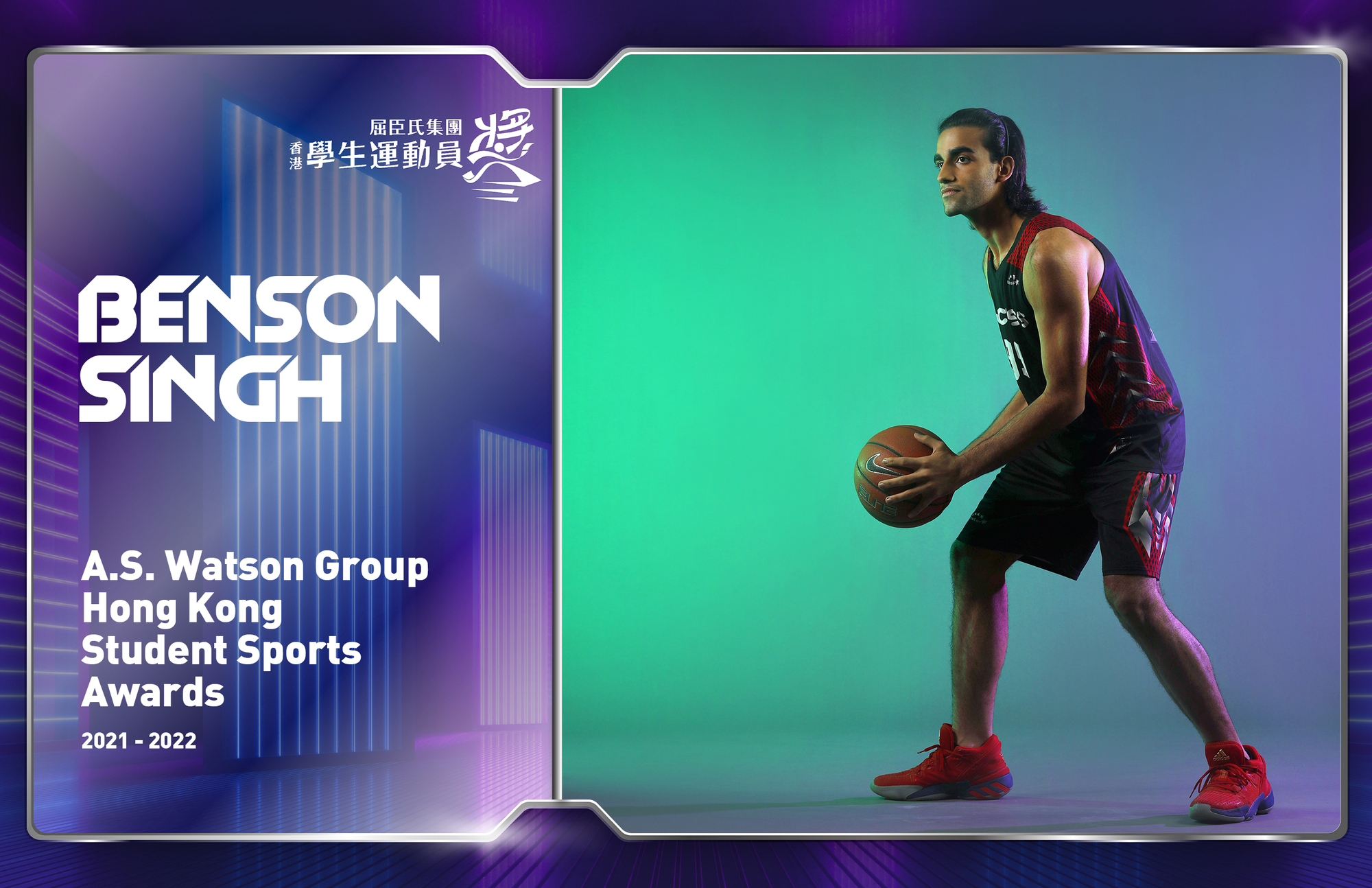 NFT STARCERT Certificate of Caritas Wu Cheng-Chung Secondary School student Benson Singh (Basketball)