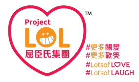 屈臣氏集團Project LOL公益計劃標誌