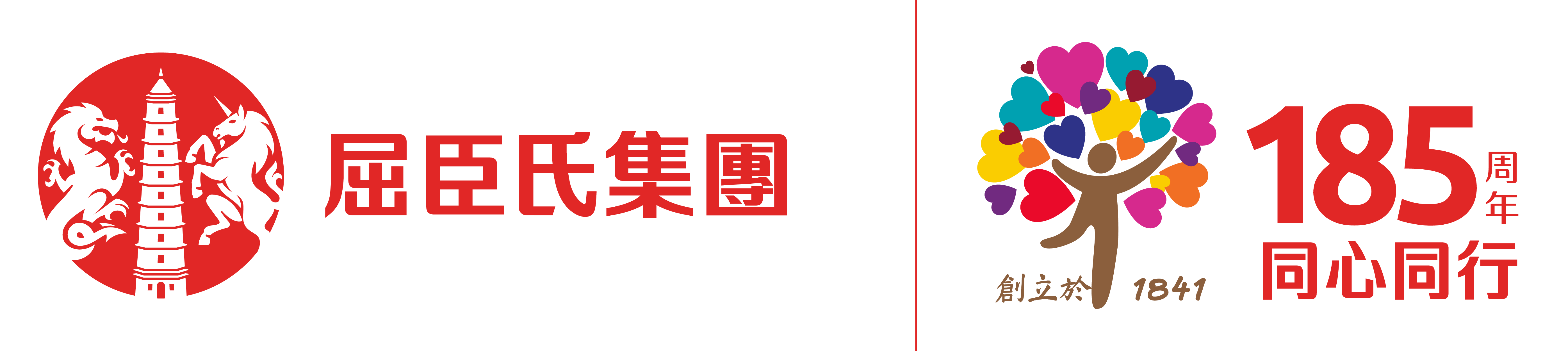 屈臣氏集團 - 屈臣氏集團(長江和記實業成員)