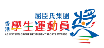 AS Watson GROUP Hong Kong Student Sport Awards logo