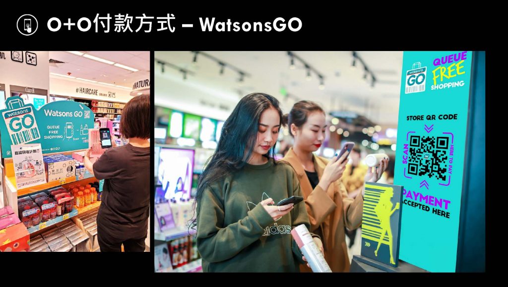 顧客可透過WatsonsGo在店舖內購物及結帳，免卻排隊的時間