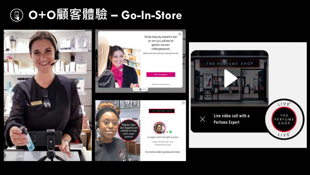 透過Go-In-Store購物體驗服務，顧客在網上商店購物時可即時與店內美容或健康顧問交談，進行產品諮詢