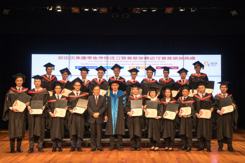 20 staff of AS Watson become the first group of graduates from “Professional Diploma in Retail Management (QF level 5 programme)” today, with local bachelor degree level equivalent qualifications, embarked on their journey towards the goal of becoming an outstanding retail practitioner