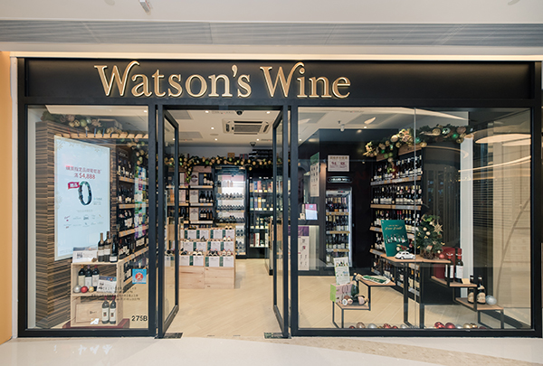 Watson’s Wine Watsons Wine 1 Watson’s Wine