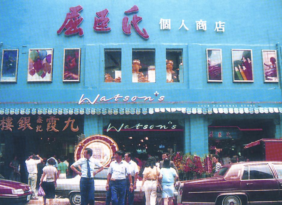 Taipei-ASW