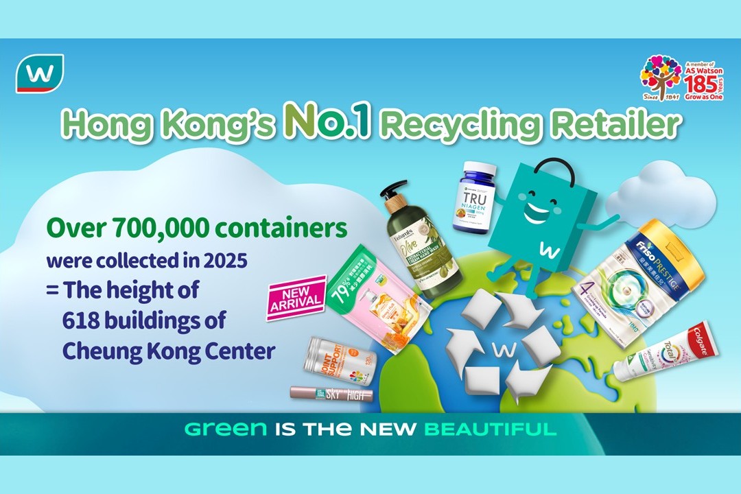 推動可持續發展