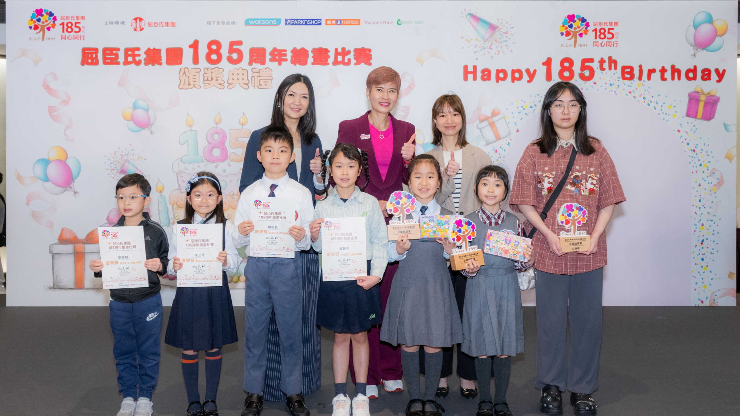 Winners of Champion, 1st Runner‑up, 2nd Runner‑up and Merit Awards &ndash; Junior Primary School Category